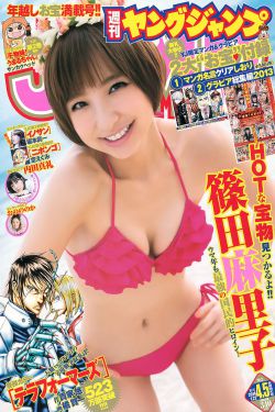 元气星魂全集